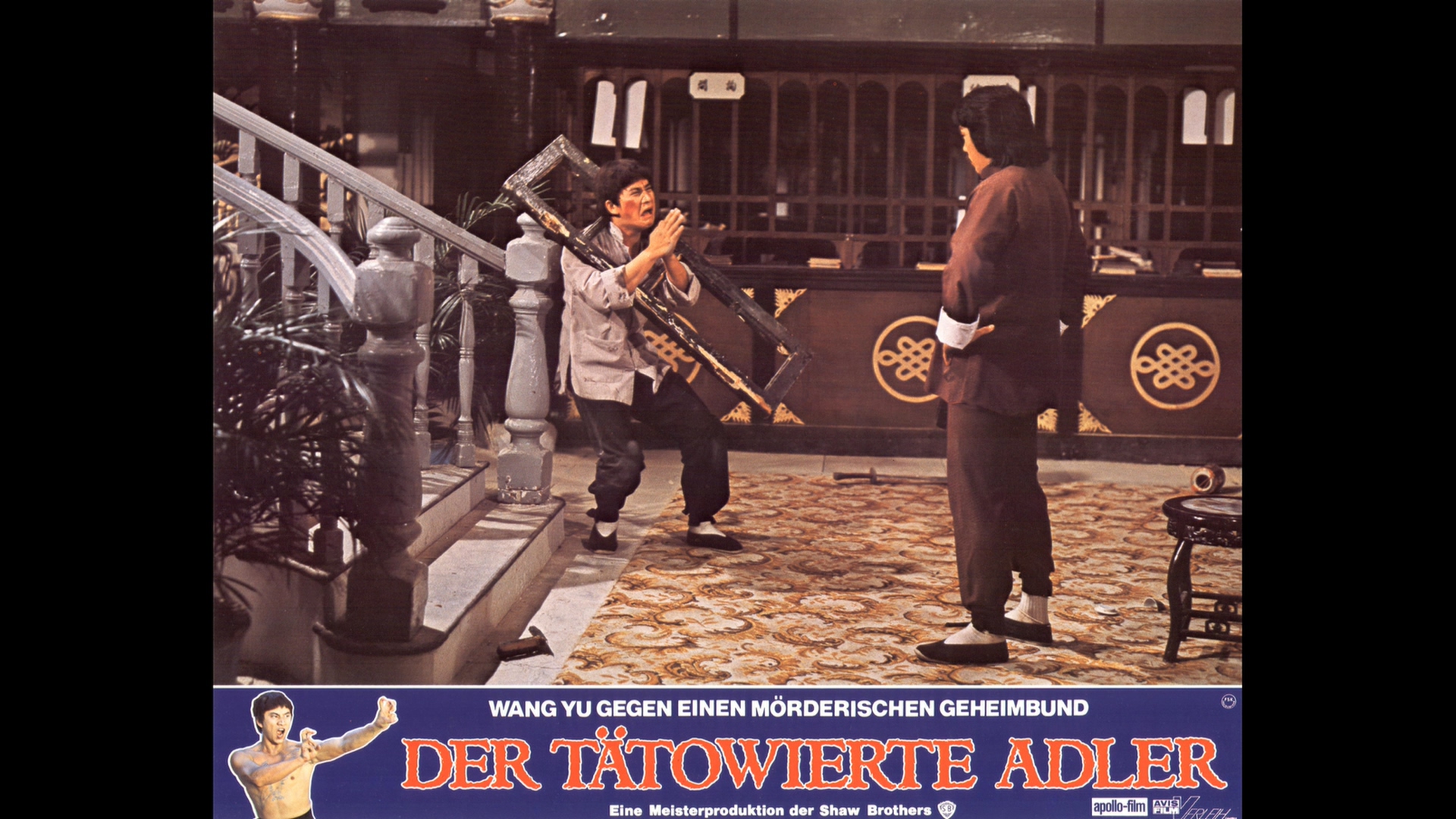 通天小子红枪客剧照的剧照