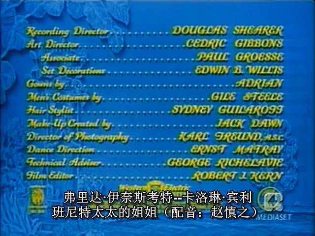 傲慢与偏见剧照的剧照