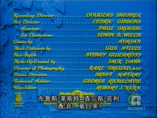 傲慢与偏见剧照的剧照