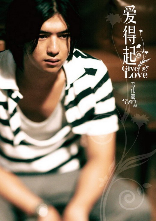 爱得起剧照的剧照