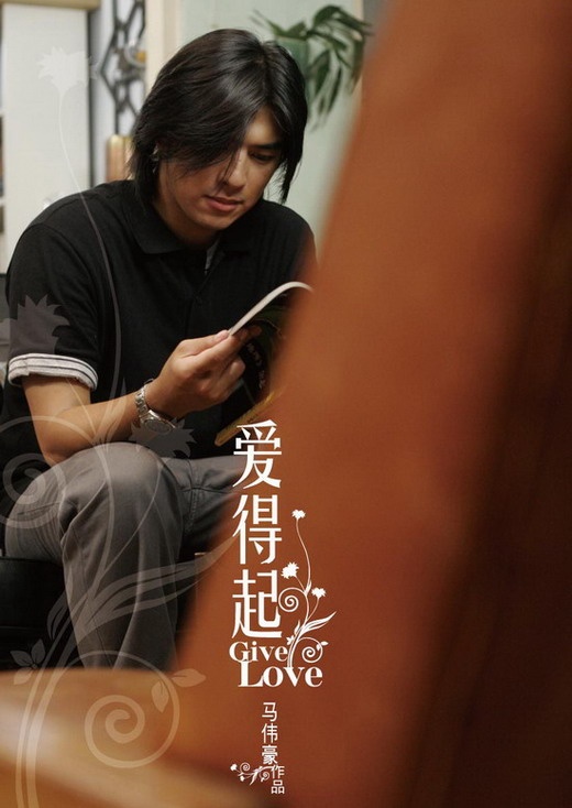 爱得起剧照的剧照