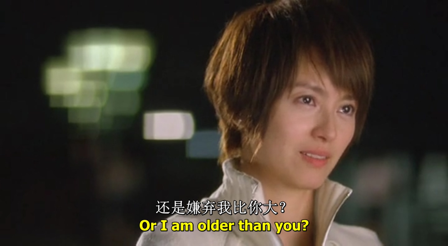 爱得起剧照的剧照