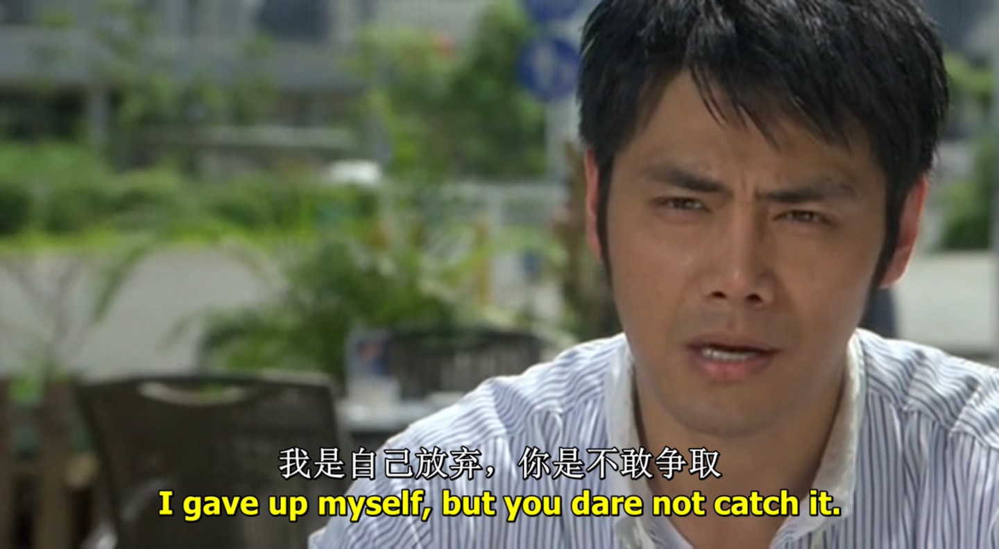 爱得起剧照的剧照