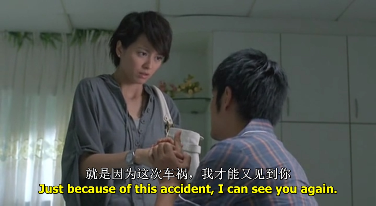 爱得起剧照的剧照