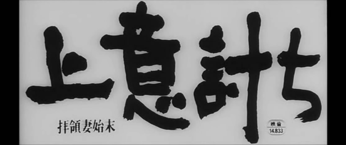 夺命剑剧照的剧照