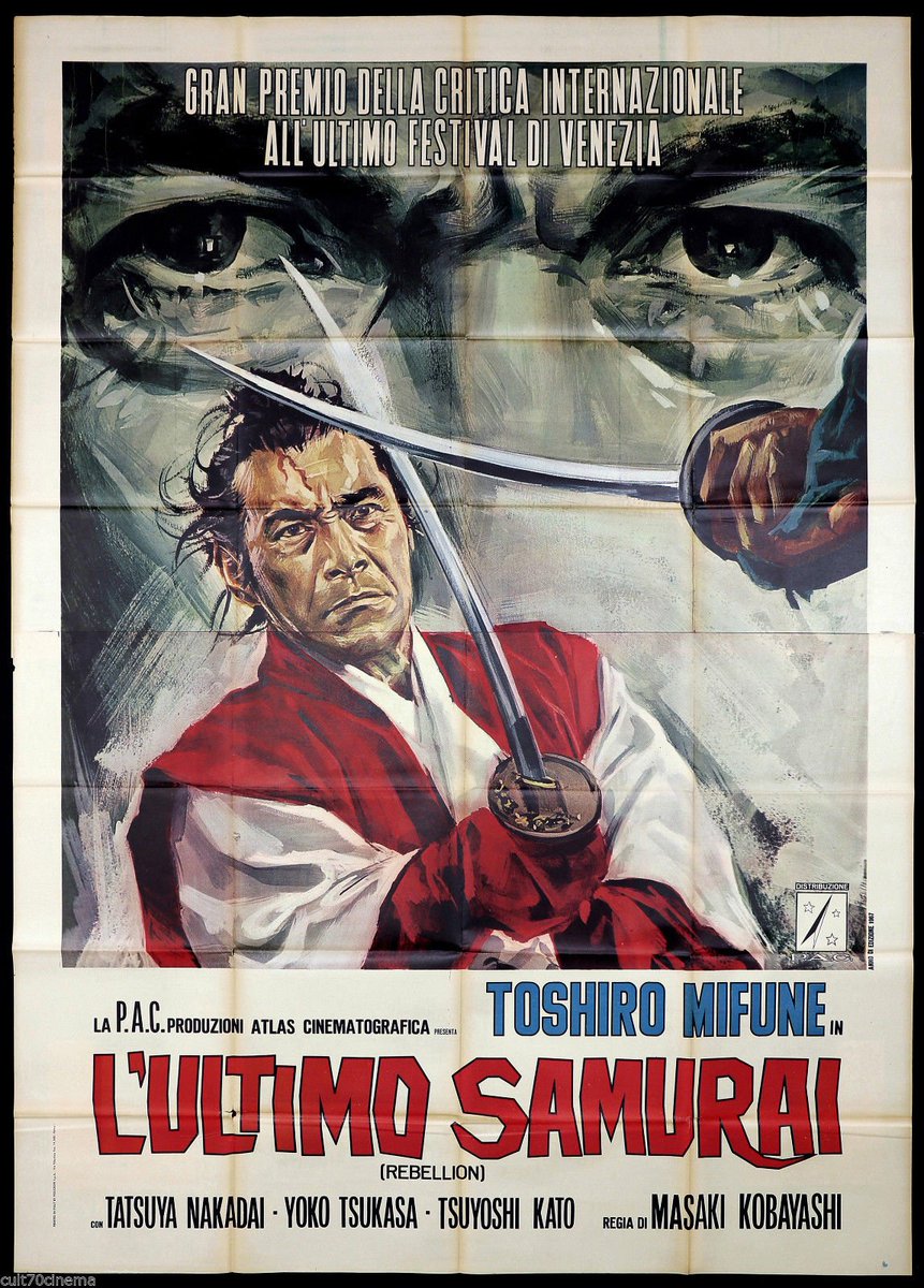 夺命剑剧照的剧照