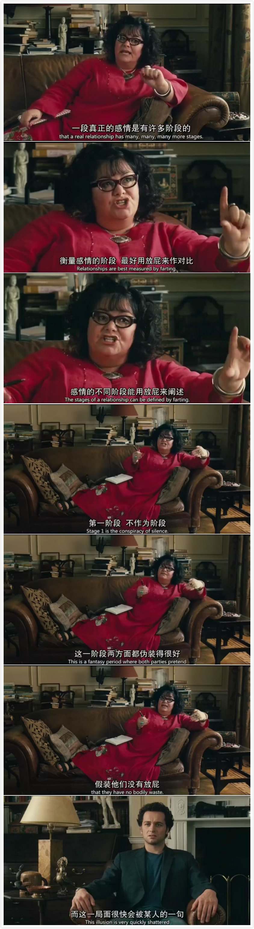 相思成灾剧照的剧照