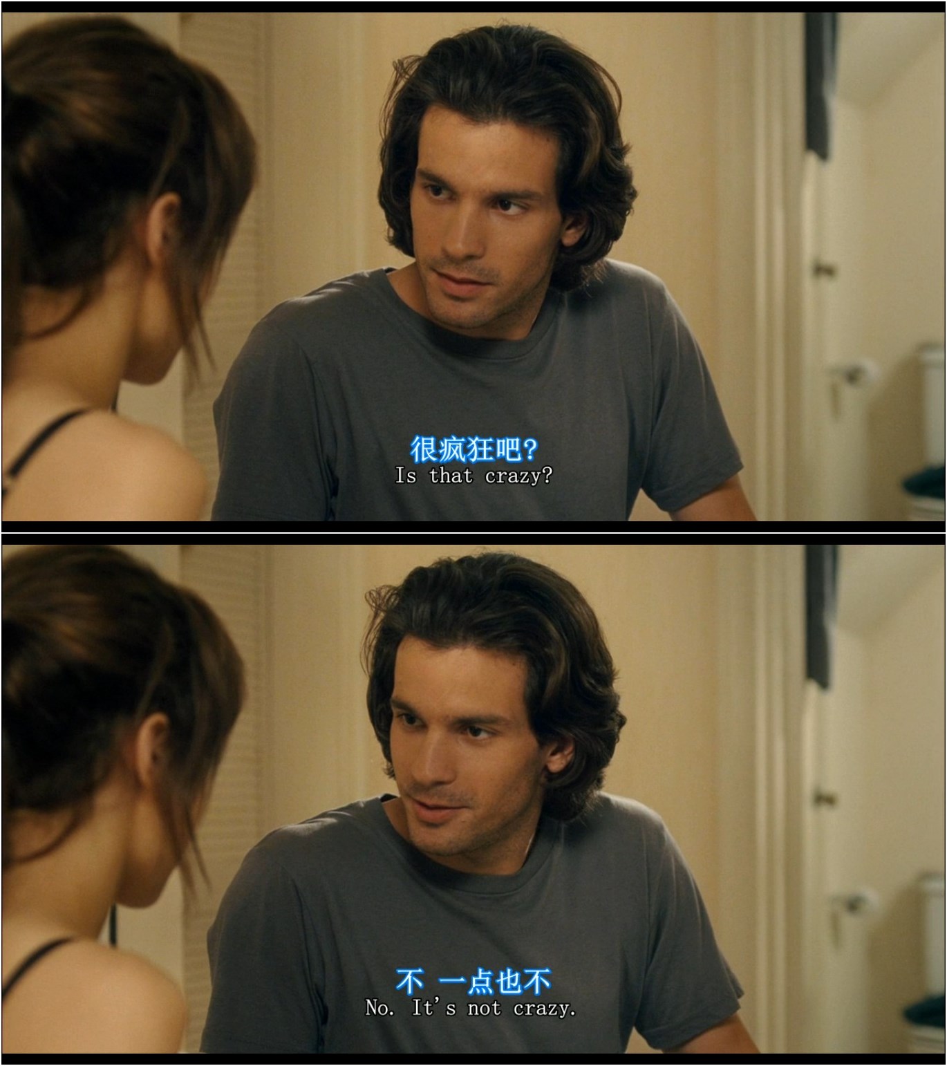 相思成灾剧照的剧照