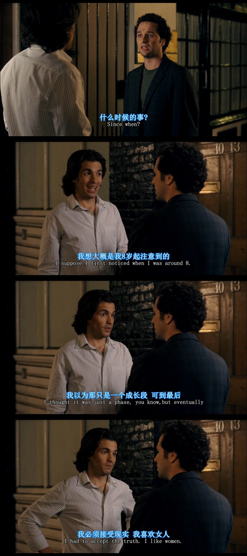 相思成灾剧照的剧照