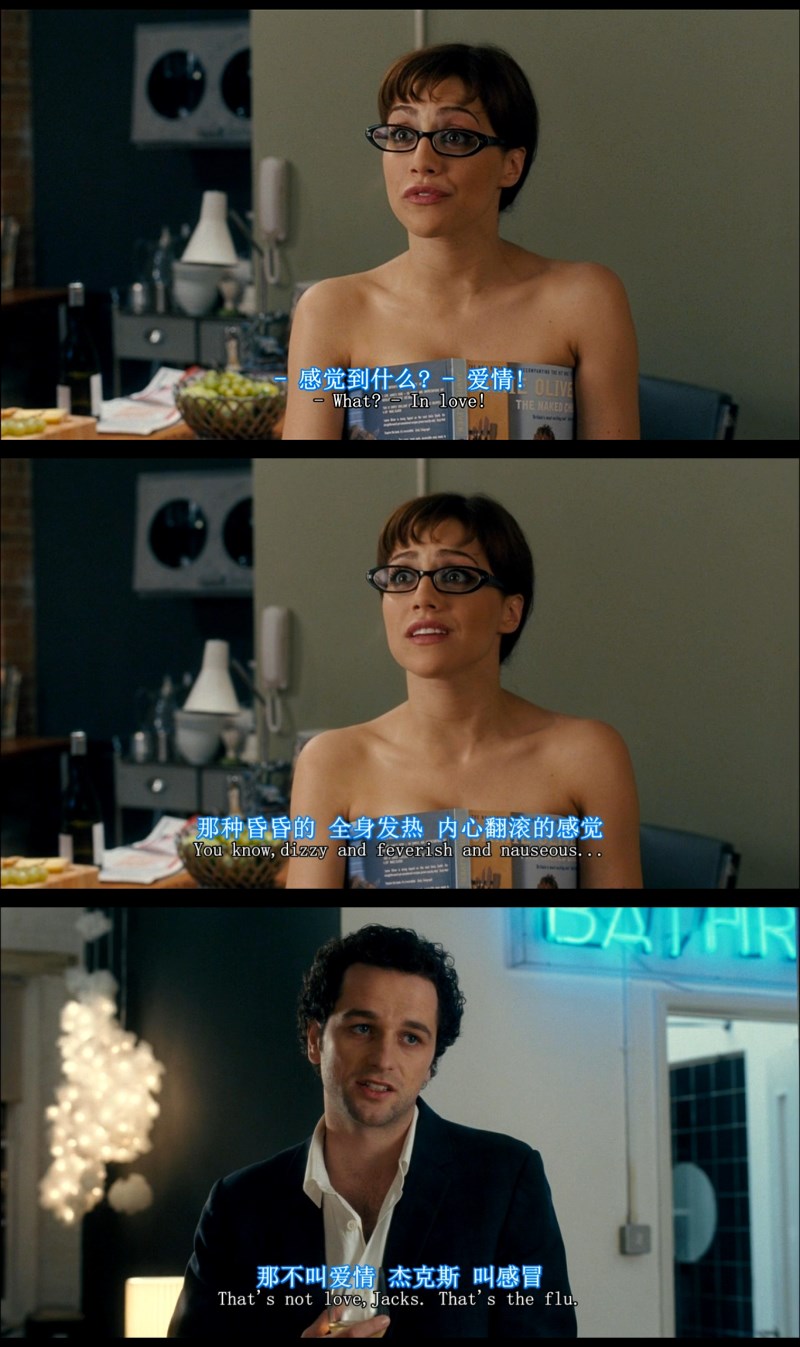 相思成灾剧照的剧照