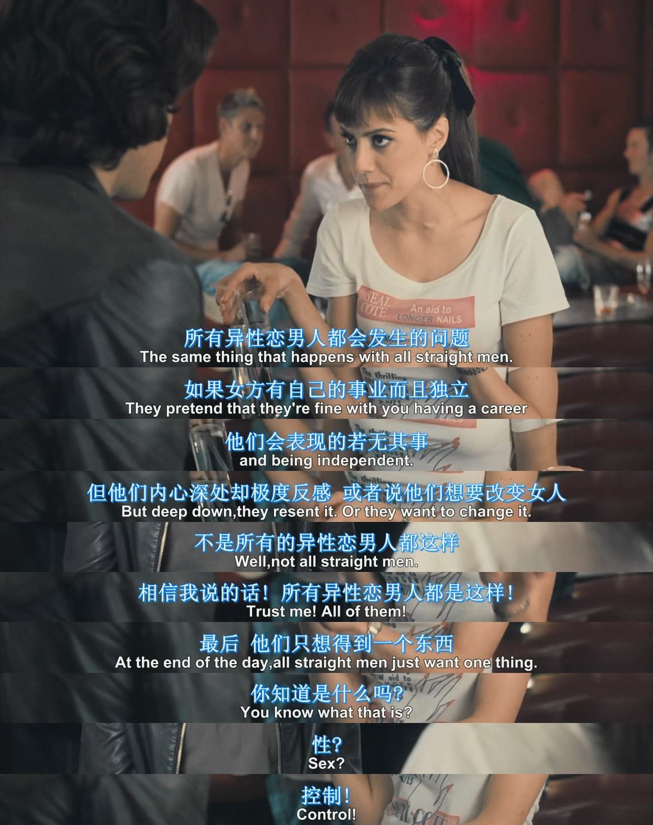 相思成灾剧照的剧照