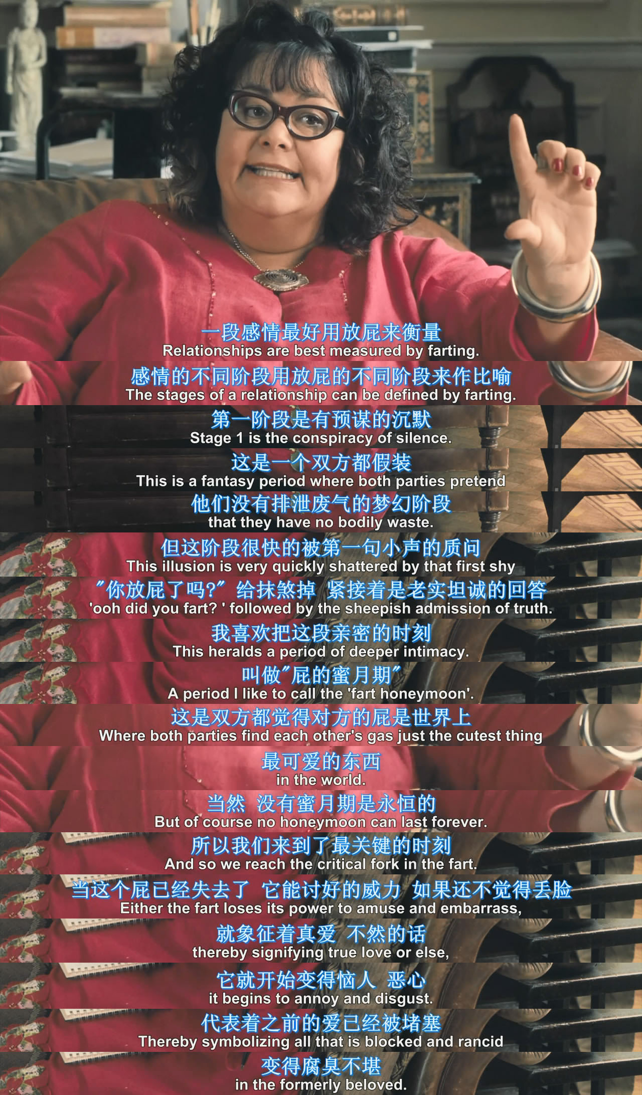 相思成灾剧照的剧照