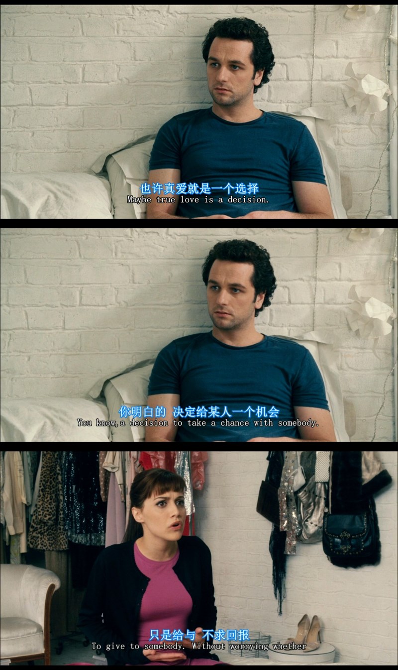 相思成灾剧照的剧照