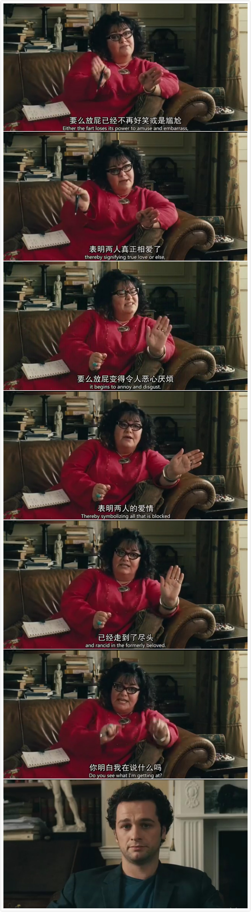 相思成灾剧照的剧照