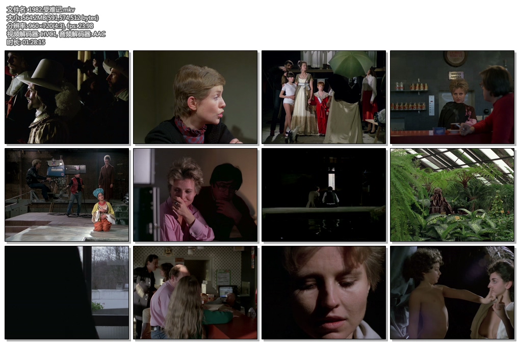 受难记剧照的剧照