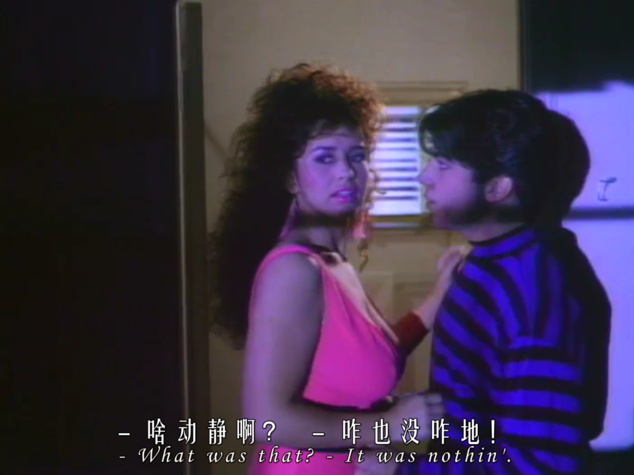 在地球染血2剧照的剧照