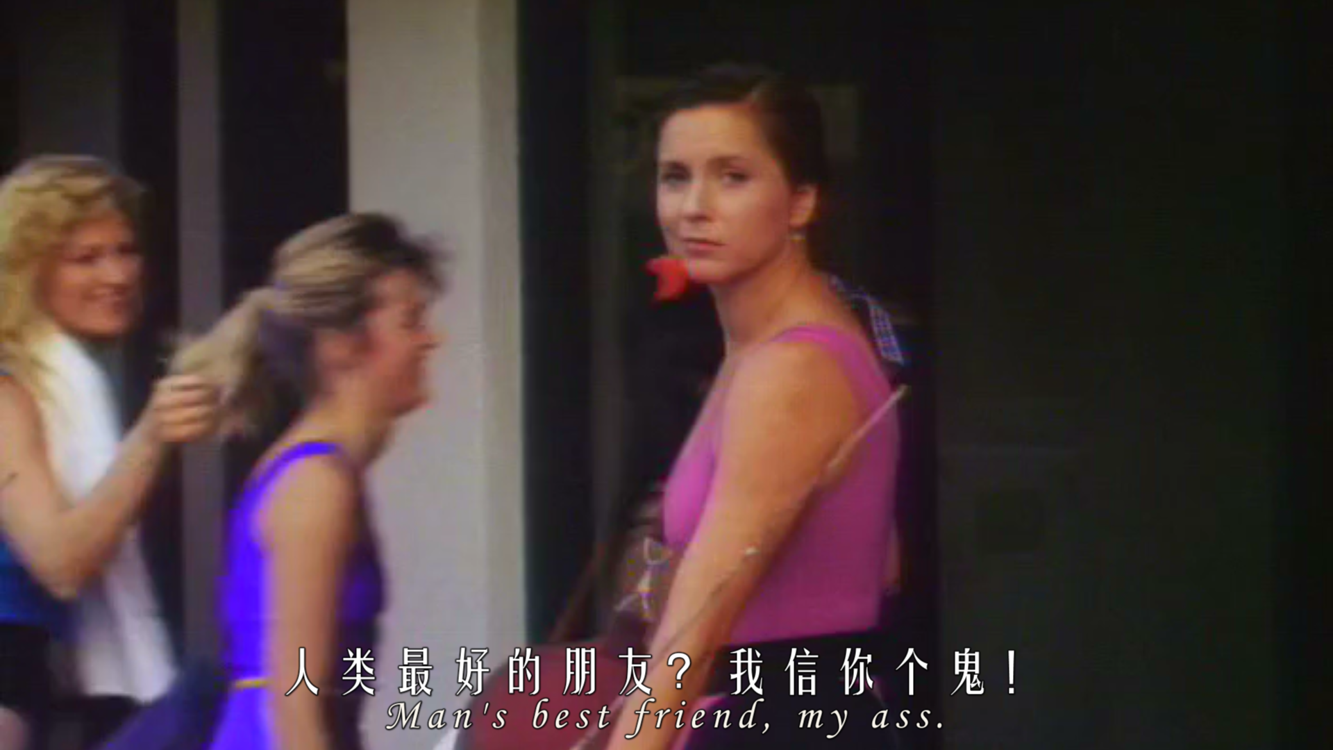 在地球染血2剧照的剧照