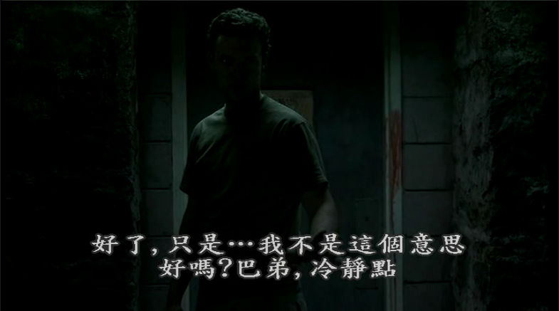 终极杀人机器剧照的剧照