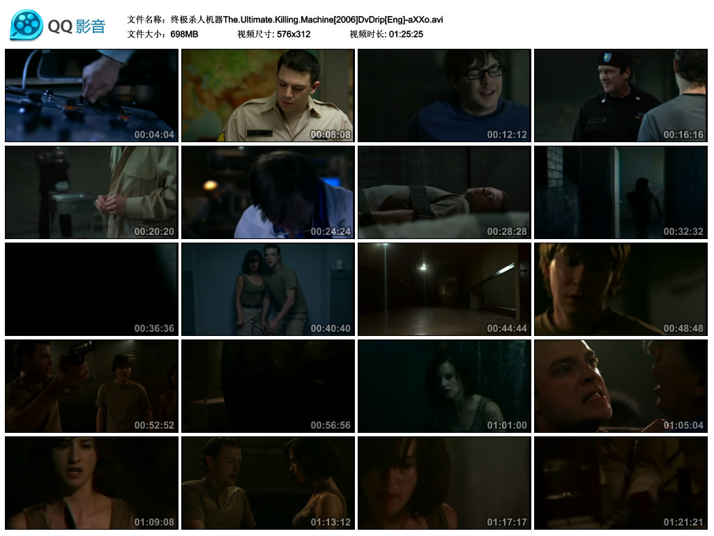 终极杀人机器剧照的剧照