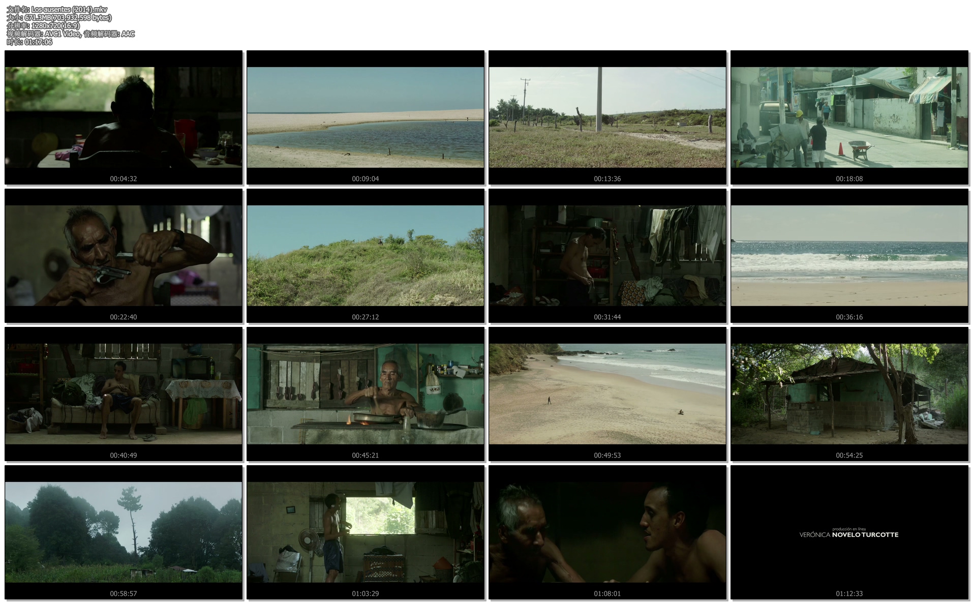 缺席者剧照的剧照