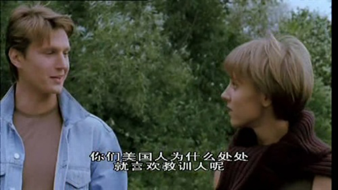 捕风捉影剧照的剧照