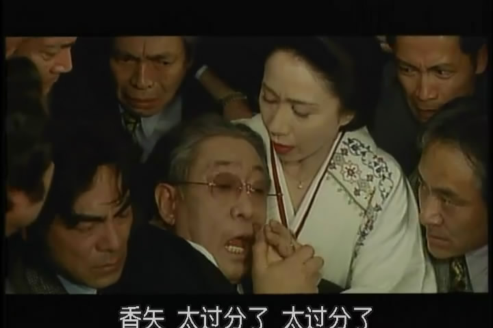 极道之妻危险赌注剧照的剧照