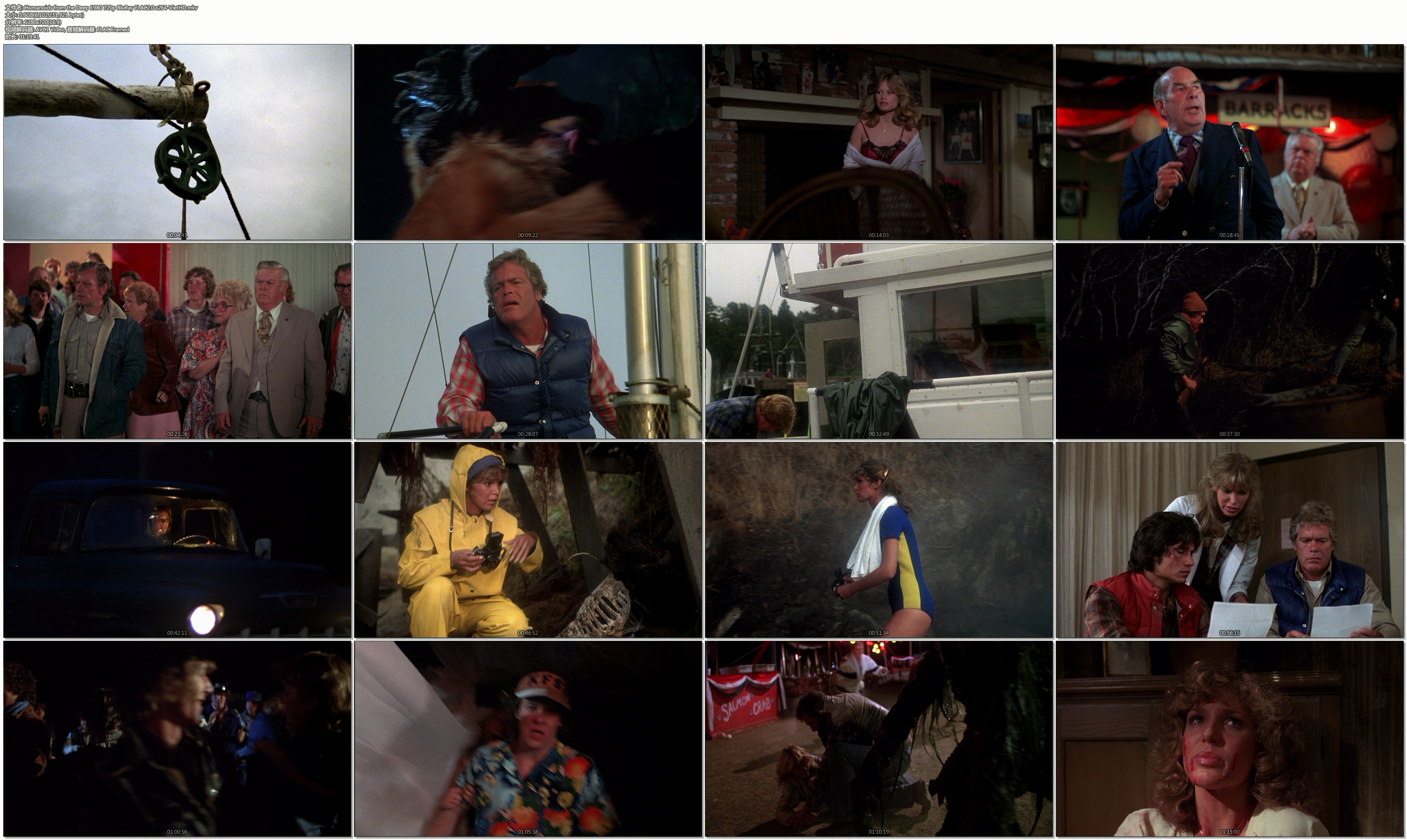 凶煞鱼怪剧照的剧照