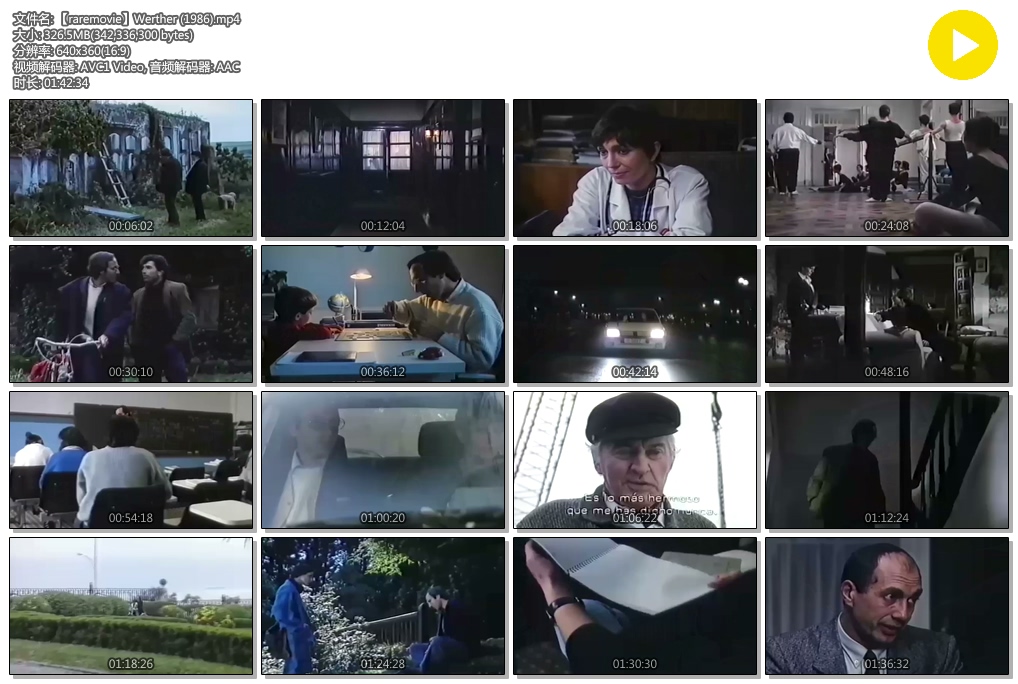 维特剧照的剧照