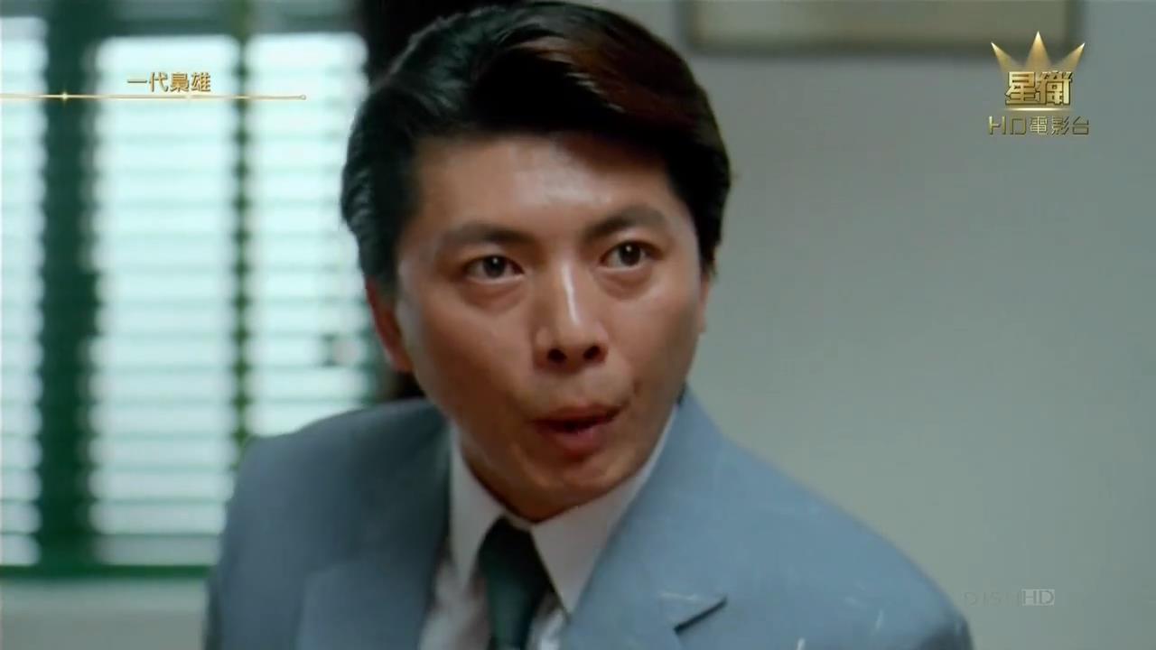 一代枭雄之三支旗剧照的剧照