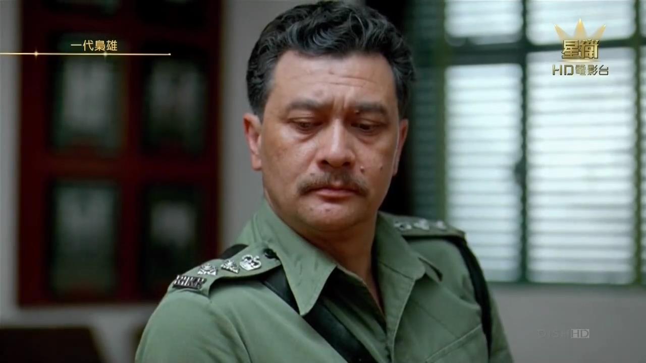 一代枭雄之三支旗剧照的剧照