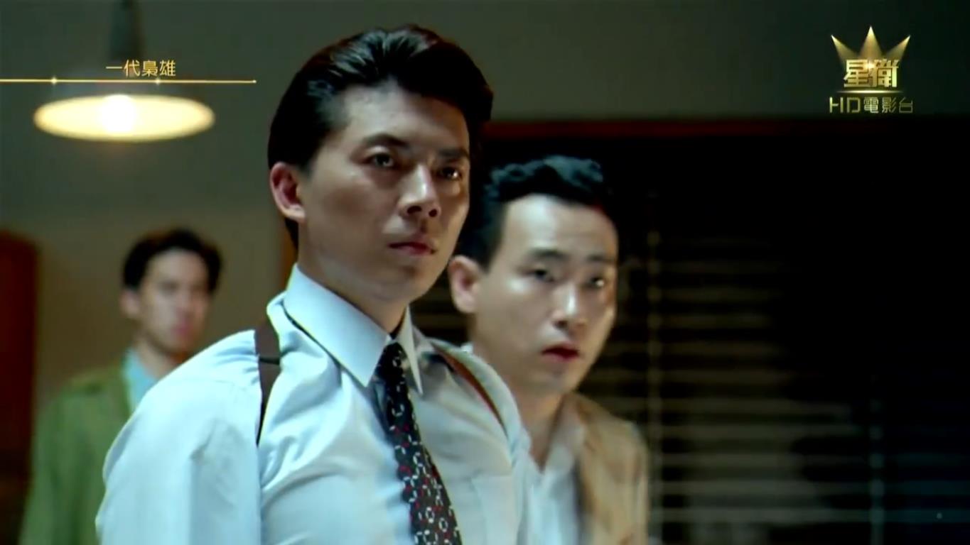 一代枭雄之三支旗剧照的剧照