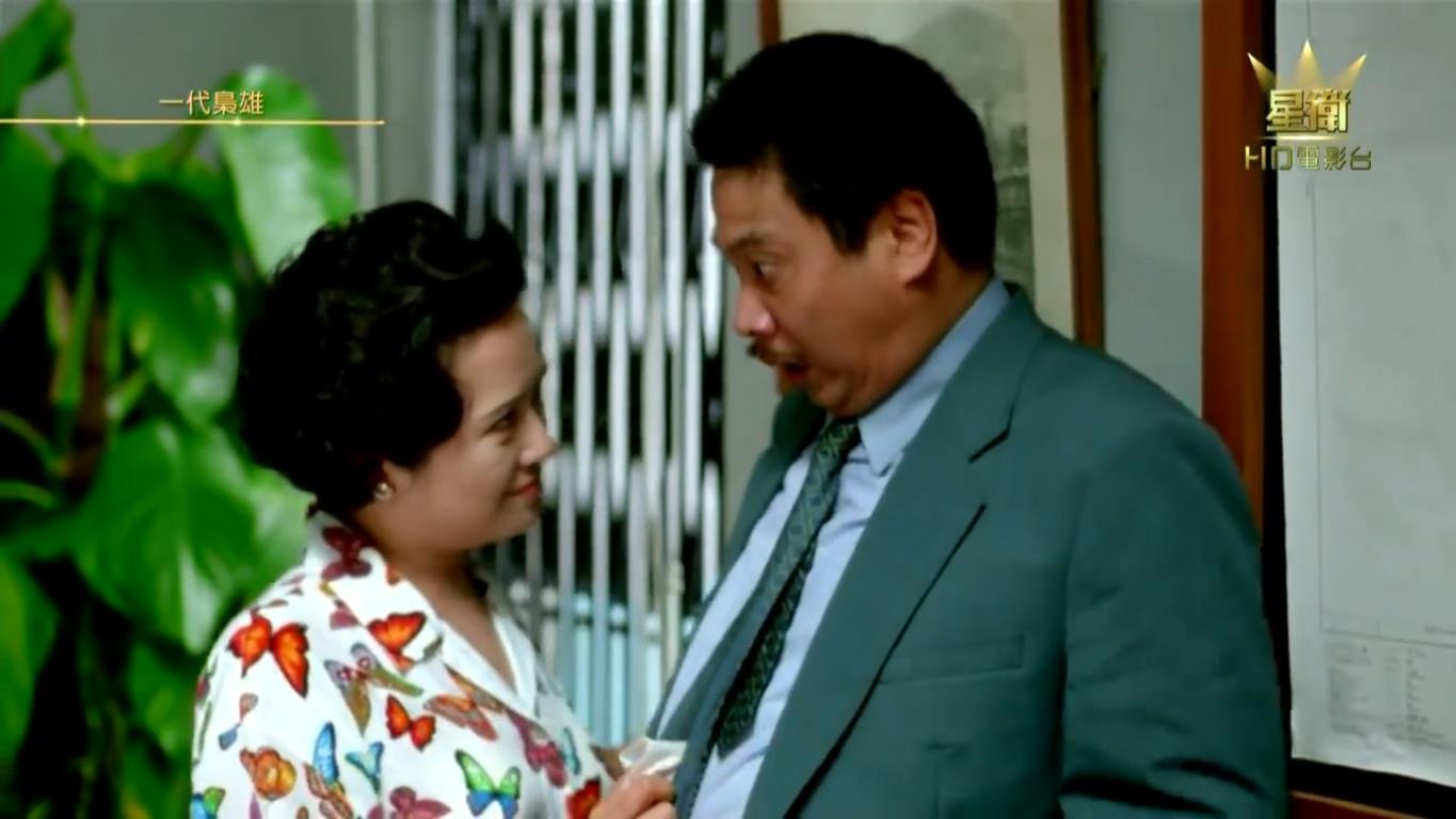 一代枭雄之三支旗剧照的剧照