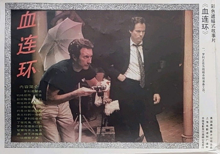 魔鬼任务剧照的剧照