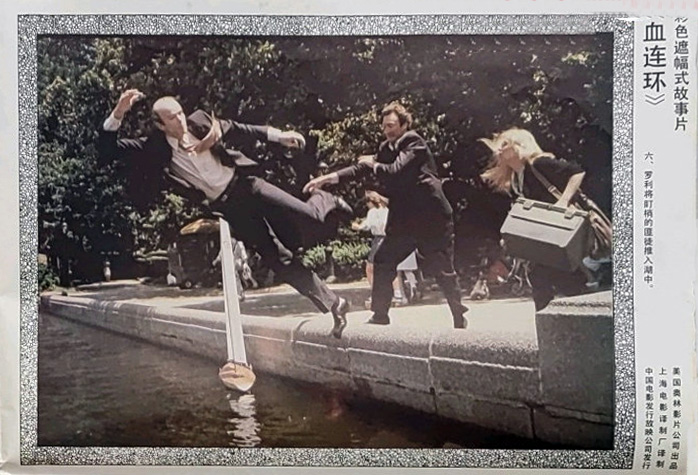 魔鬼任务剧照的剧照