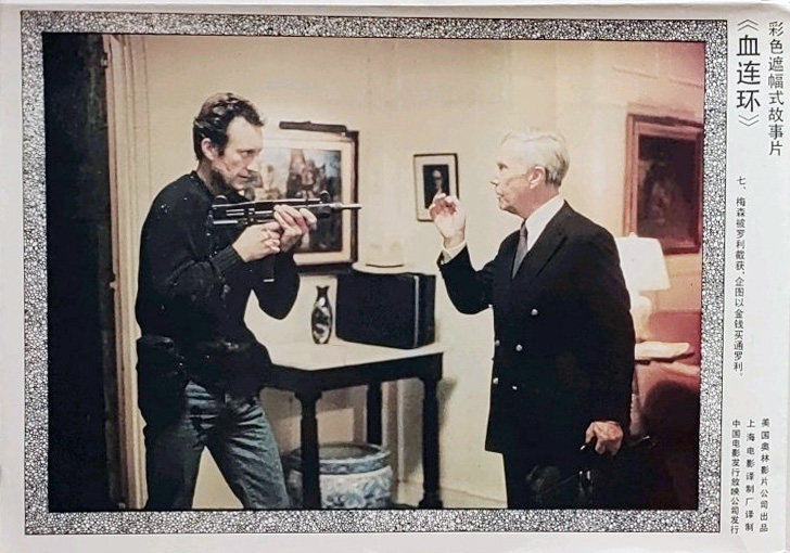 魔鬼任务剧照的剧照