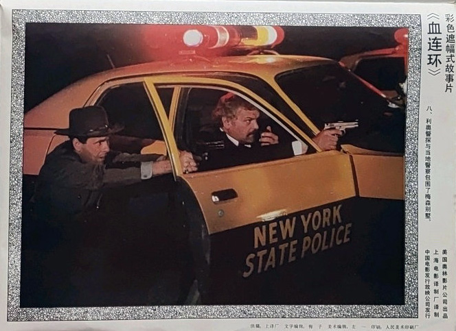 魔鬼任务剧照的剧照