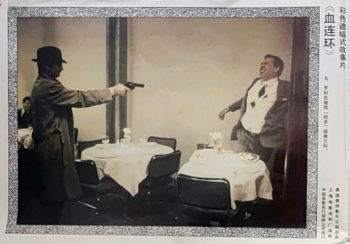 魔鬼任务剧照的剧照