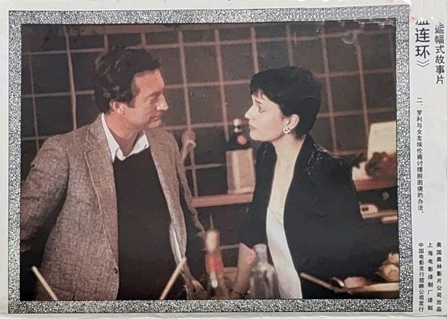 魔鬼任务剧照的剧照