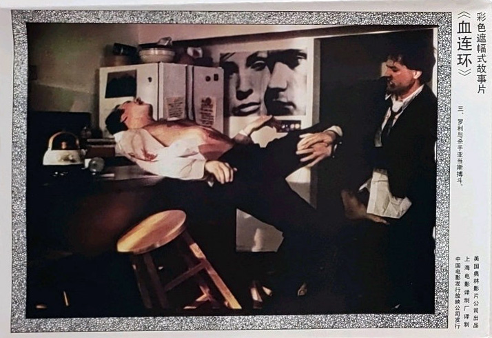 魔鬼任务剧照的剧照