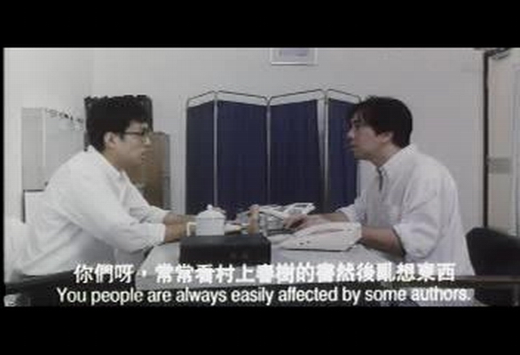 新房客剧照的剧照