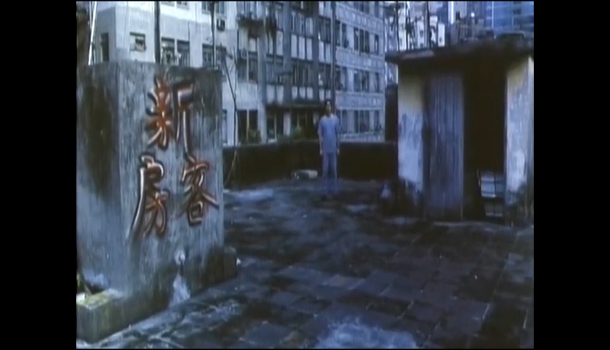 新房客剧照的剧照