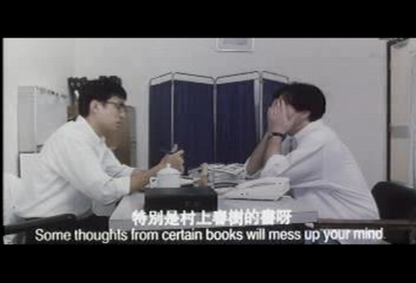 新房客剧照的剧照