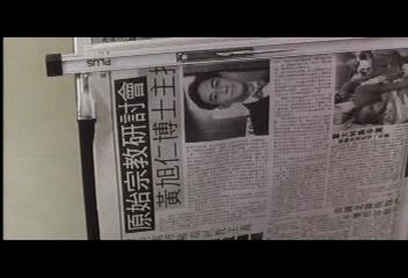 新房客剧照的剧照