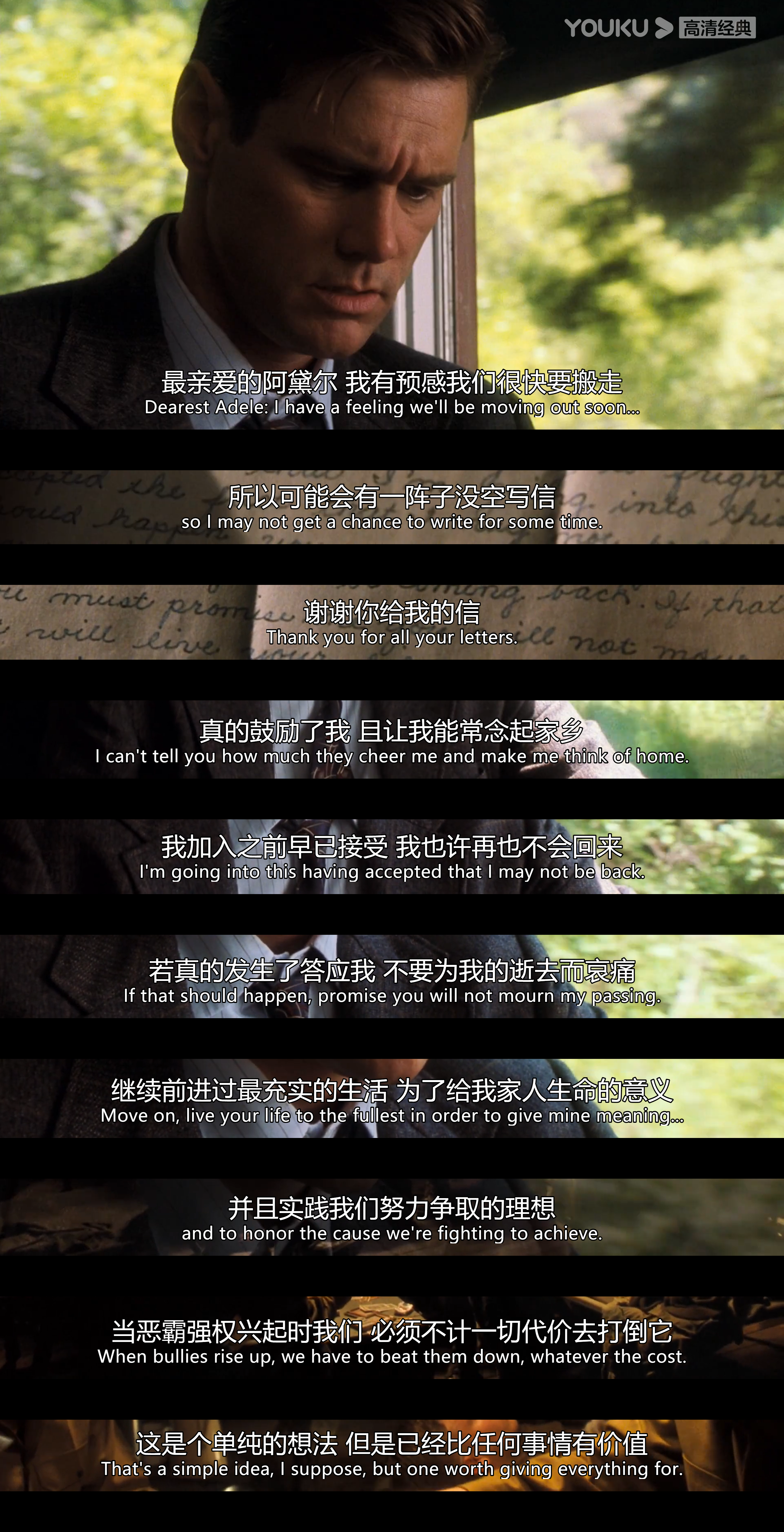 电影人生剧照的剧照