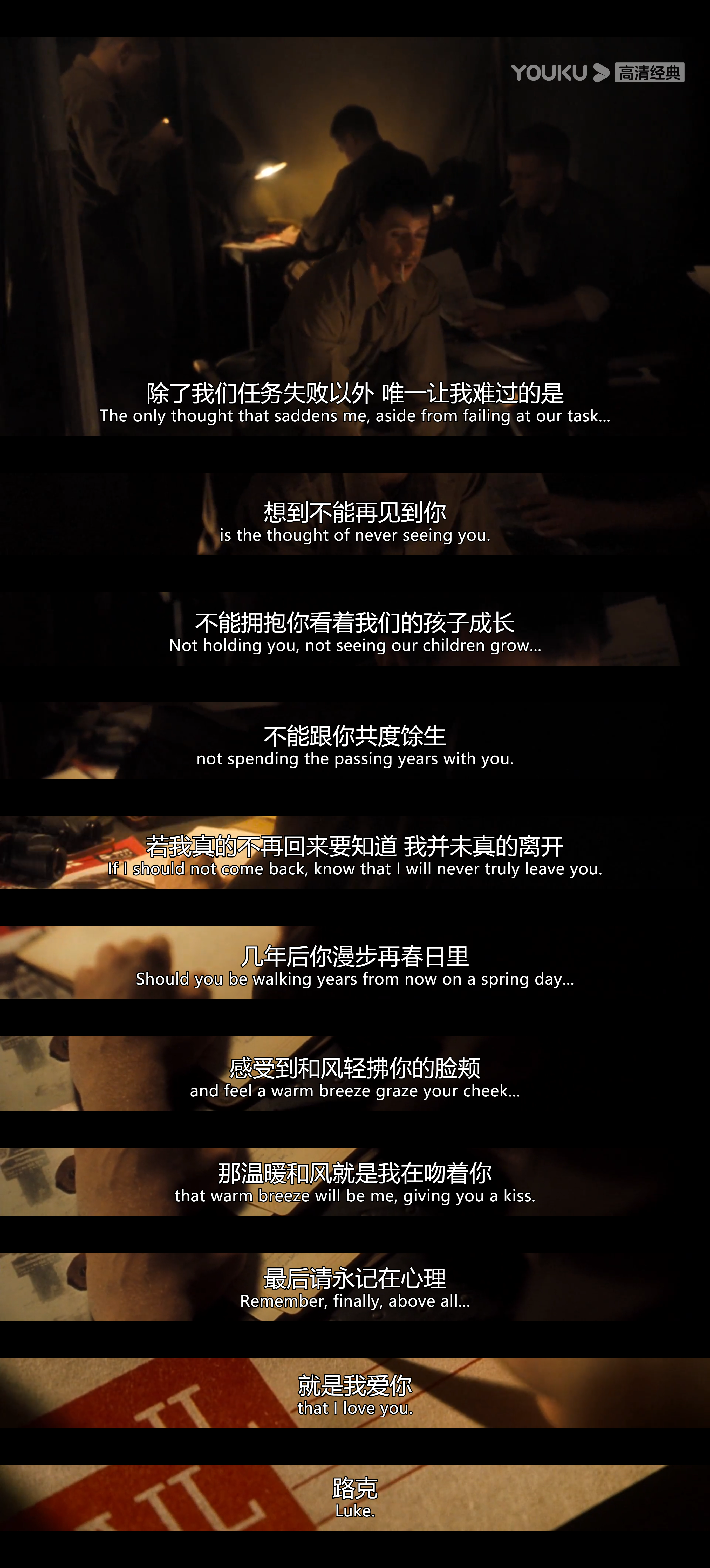 电影人生剧照的剧照