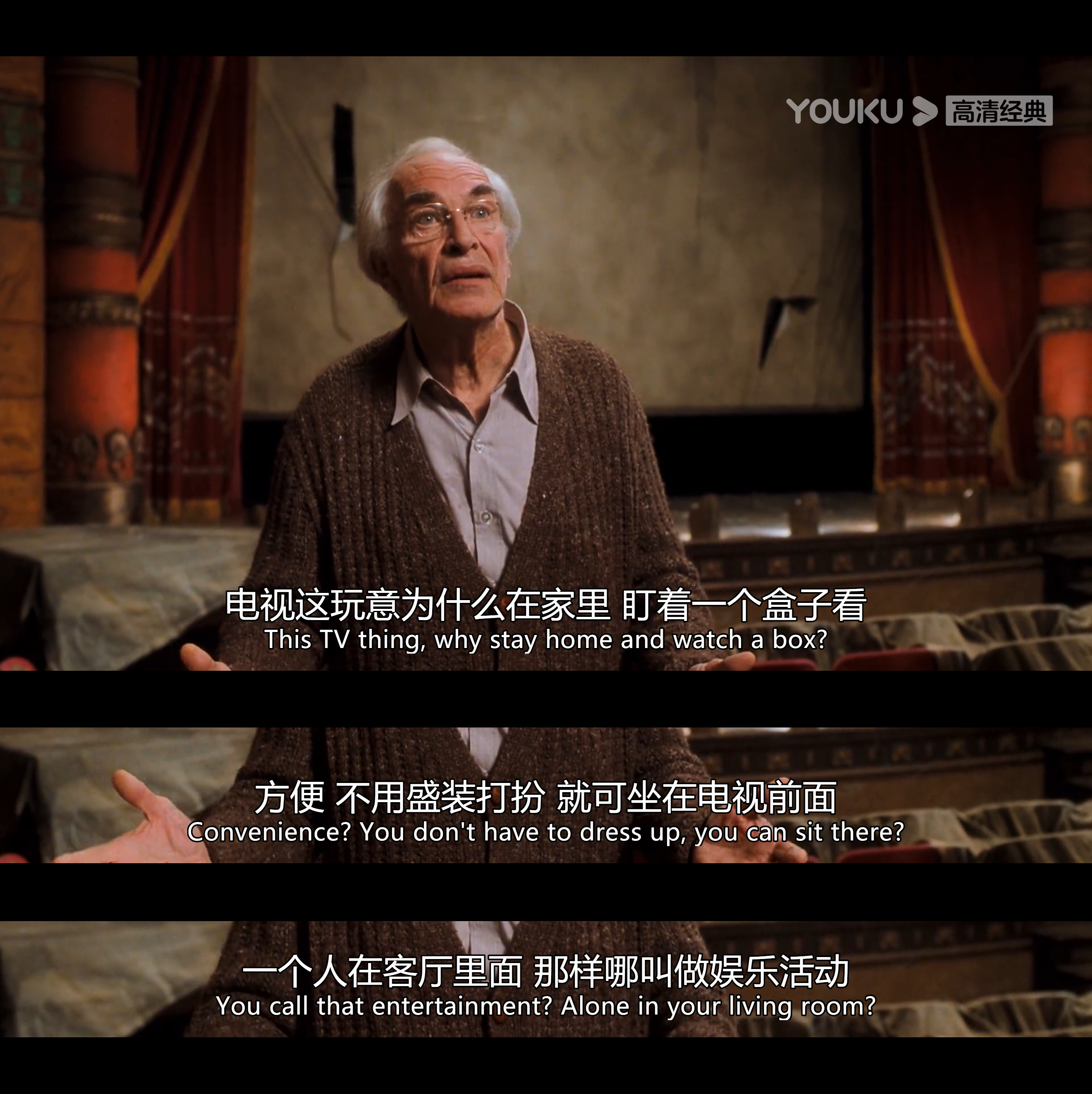 电影人生剧照的剧照