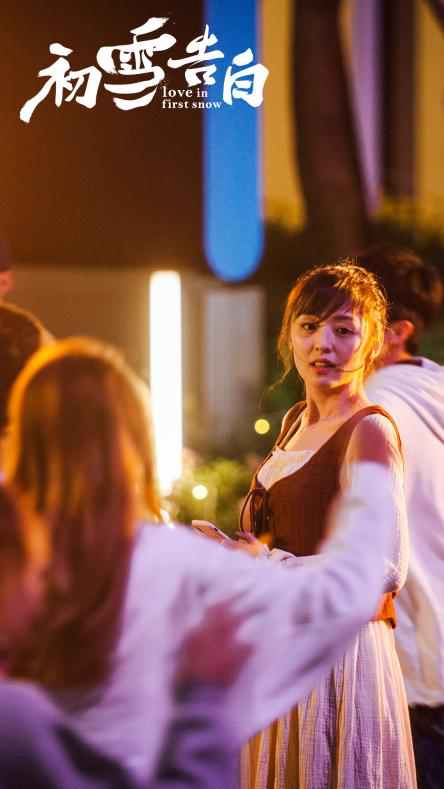 初雪告白剧照的剧照