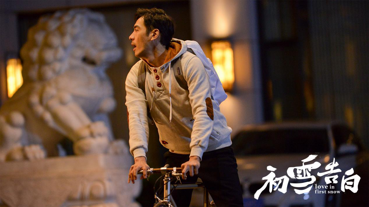 初雪告白剧照的剧照