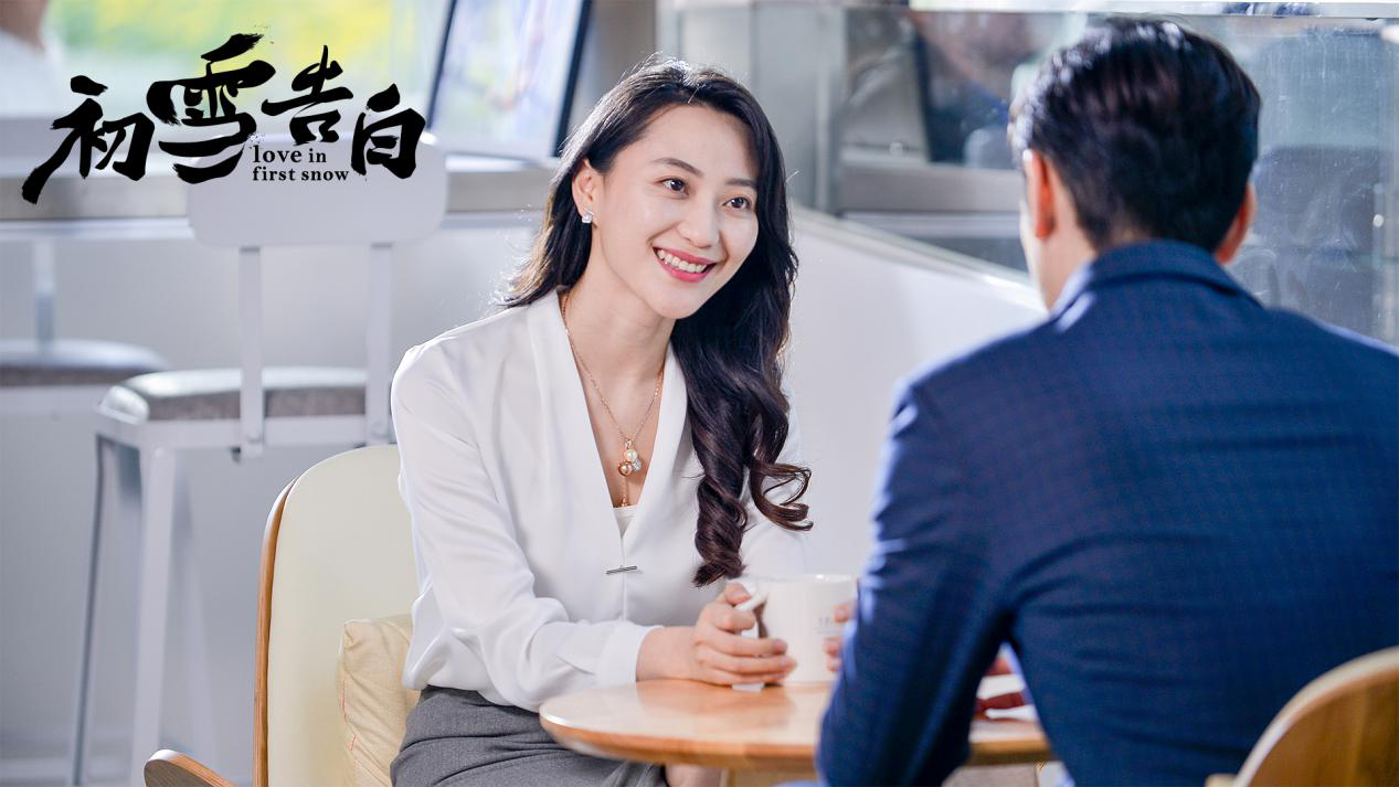 初雪告白剧照的剧照