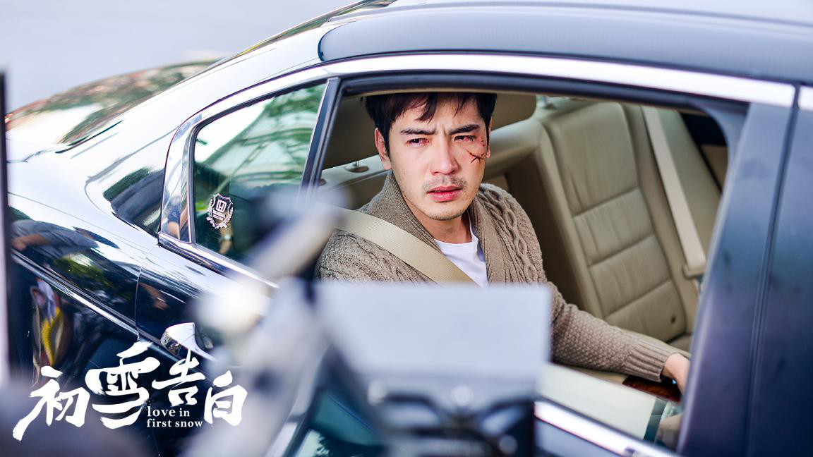 初雪告白剧照的剧照